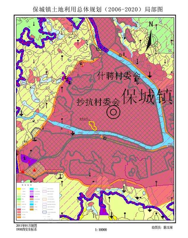 保亭黎族苗族自治县保城镇土地利用规划图编制