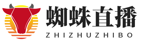 蜘蛛直播