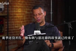 开拓者主帅：杨瀚森一大优势就是作为进攻枢纽 我对他的表现很满意