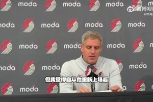 13+4+4杨瀚森获主教练和莫兰特肯定：很满意他的进步！