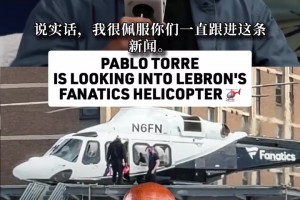 第三中锋！队记：瀚森目前轮换顺位超过卡尔森和波特