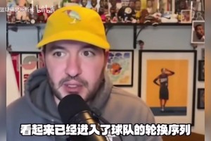 超预期！拓媒：杨瀚森季前赛表现胜过卡尔森，很可能是第三中锋