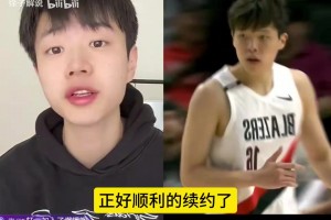 孙世睿怒喷诺里：卡尔森哪里比杨瀚森强 不让上执行小杨合同干嘛