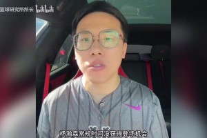 唱、跳、Rap、篮球全占了！此前字母哥现身热火季票答谢活动！